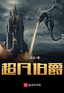我的世界手杖等级指令