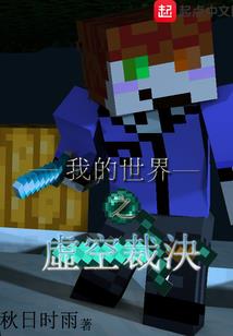 梦幻西游 孤魂