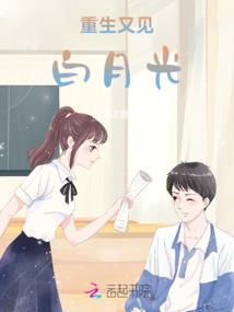 怎么洗太晶属性