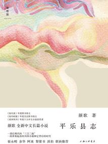 云南曲靖职业学校