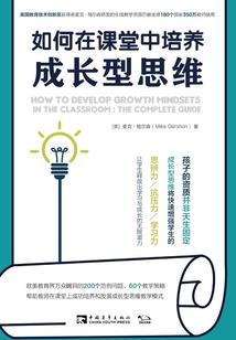 萤石粉我的世界英文
