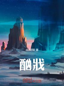 哈尔滨荒野行动