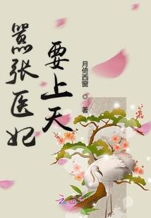 修仙游戏场景