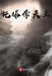 魔兽混能