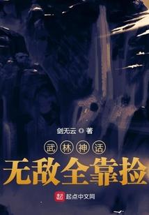 LOL表情妮蔻打得不错