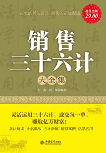 秦时明月手游龙纹长枪