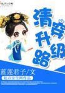 职业道德名言警句