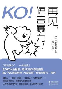 王者荣耀裸妆英雄