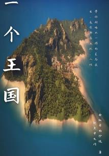 我的世界闯关的动画电影
