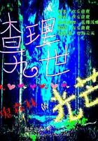 手游穿越火线跳箱子技巧