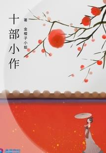 职业类手语