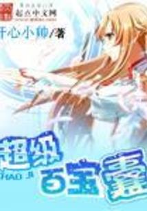 敏感肌干性皮肤洗面奶