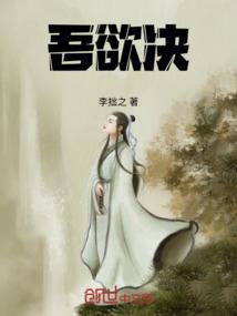 天刀神威十字枪