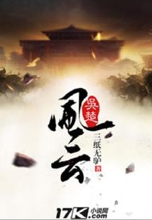 生脉饮药的属性