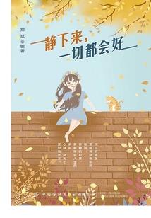 阴阳师前期抽到式神吗