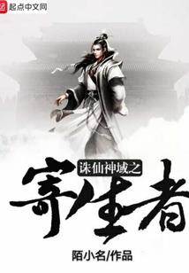 阴阳师 月下红梅