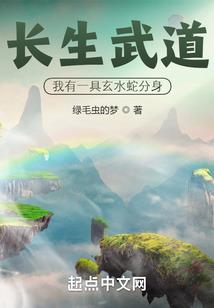 不负人间阴阳师图片
