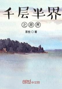 怪兽学校我的世界动漫