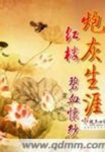可以在野外杀人的手游