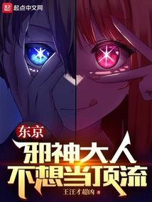 梦幻西游破碎封印