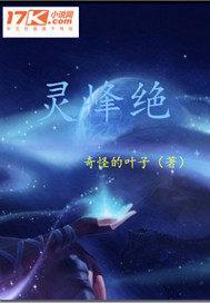 魔兽世界萨满图片