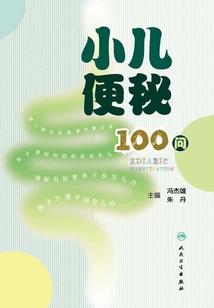 阴阳师练材料