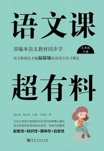 ps4球衣选择