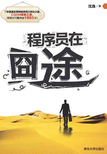 天龙八部手游抓宠物