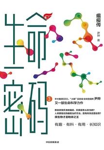 王者荣耀 隐藏台词