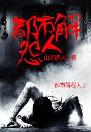 荒野行动 脚步