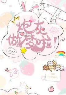 荒野情深豆瓣