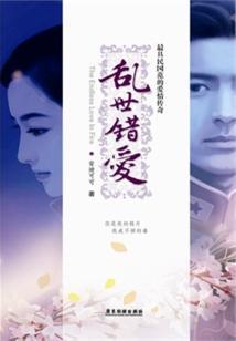 插角山攻略