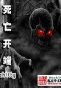 远征2的7档装备