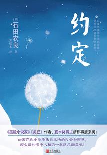 泰国小伙荒野生存电影