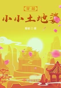 梦幻西游烹饪指南