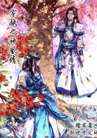 阴阳师五只鸟斗技