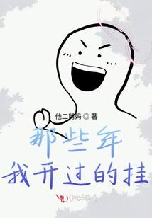红外热成像相机破解版