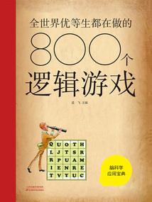 什么歌我的世界