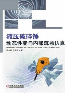 word破解版百度云