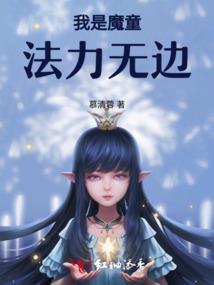 天御刀恶鬼