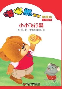 荒野行动后悔买药怎么办