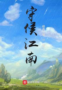流浪先知mod