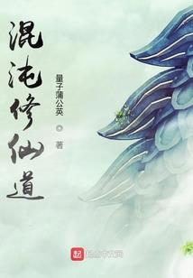 梦幻西游群英传3人物