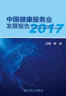 福州英华职业学院分数线