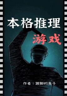 猎天使魔女2装备详解