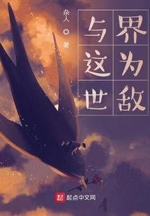 我的世界钱云的图片