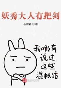 补完水皮肤有点痒
