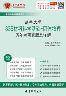 广州建设职业技术学校