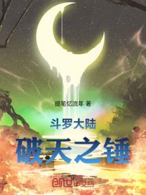 天刀论剑由来