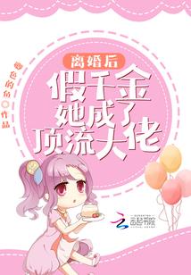 郑爽职业装